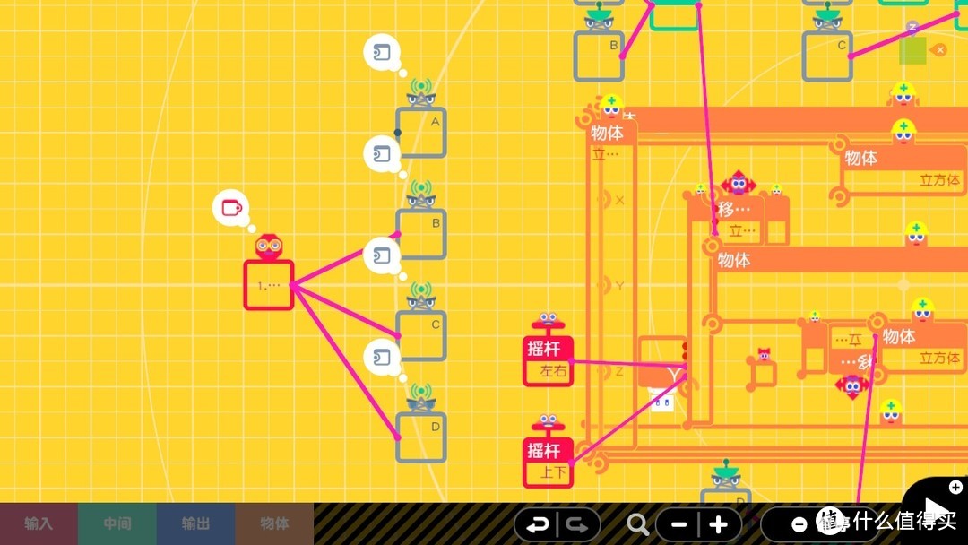 任天堂switch游戏程序设计初探