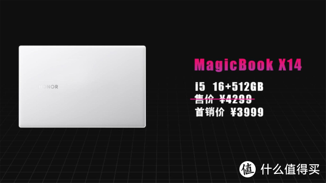 入门办公本，轻薄实力派，荣耀MagicBook X14体验分享