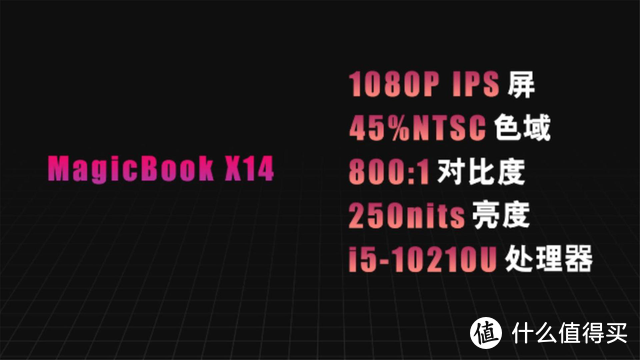 入门办公本，轻薄实力派，荣耀MagicBook X14体验分享