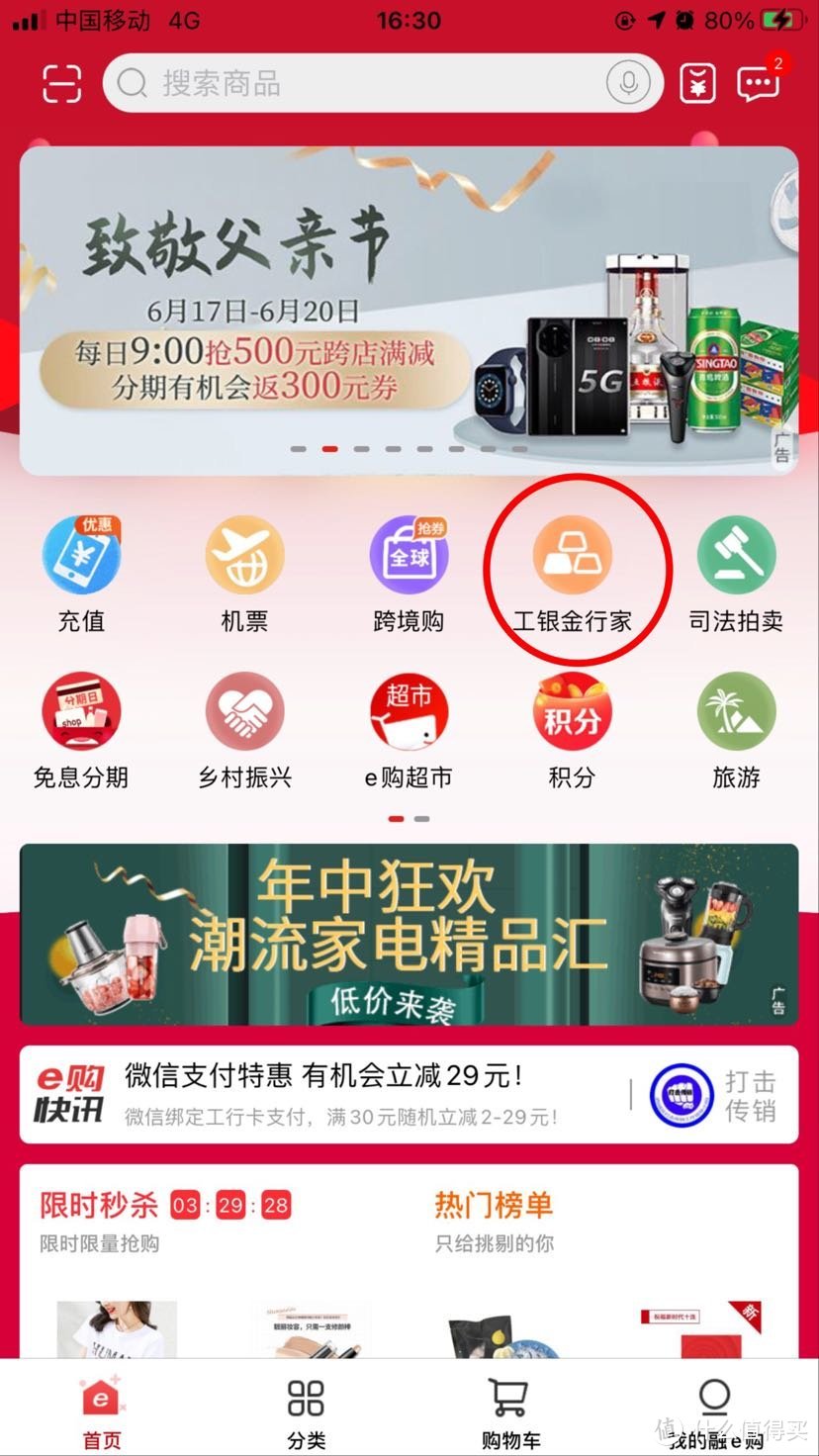 重磅！中国共产党成立100周年纪念币6月21日开始预约！！