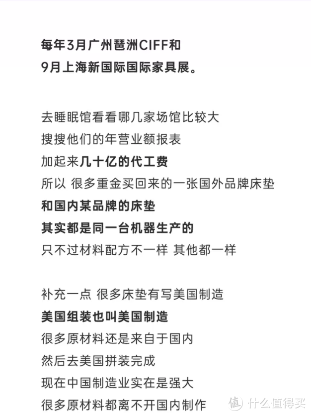 品牌成立3年，只卖1张床垫，一举拿下天猫618弹簧床垫TOP1，“蓝盒子”凭什么？