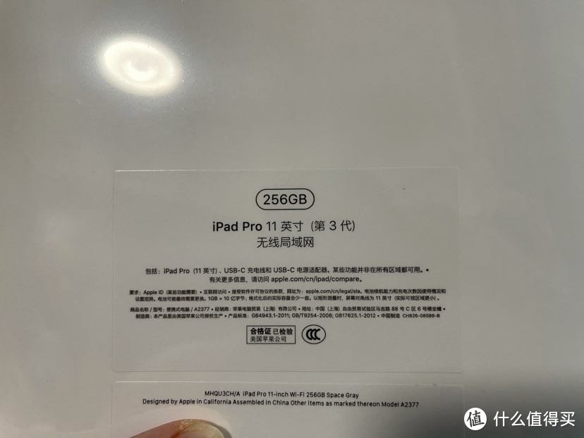 ipad2021包装盒图片