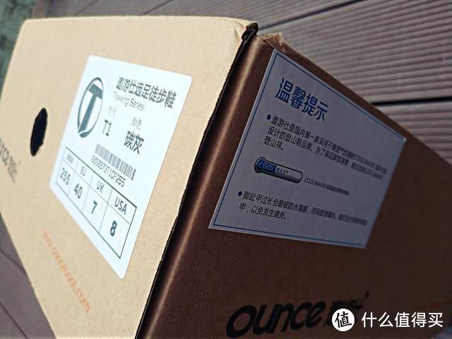 纵享探索乐趣：OUNCE遨游仕T1B登山鞋体验