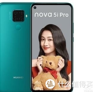 Nova5i pro——麒麟980阉割版麒麟810