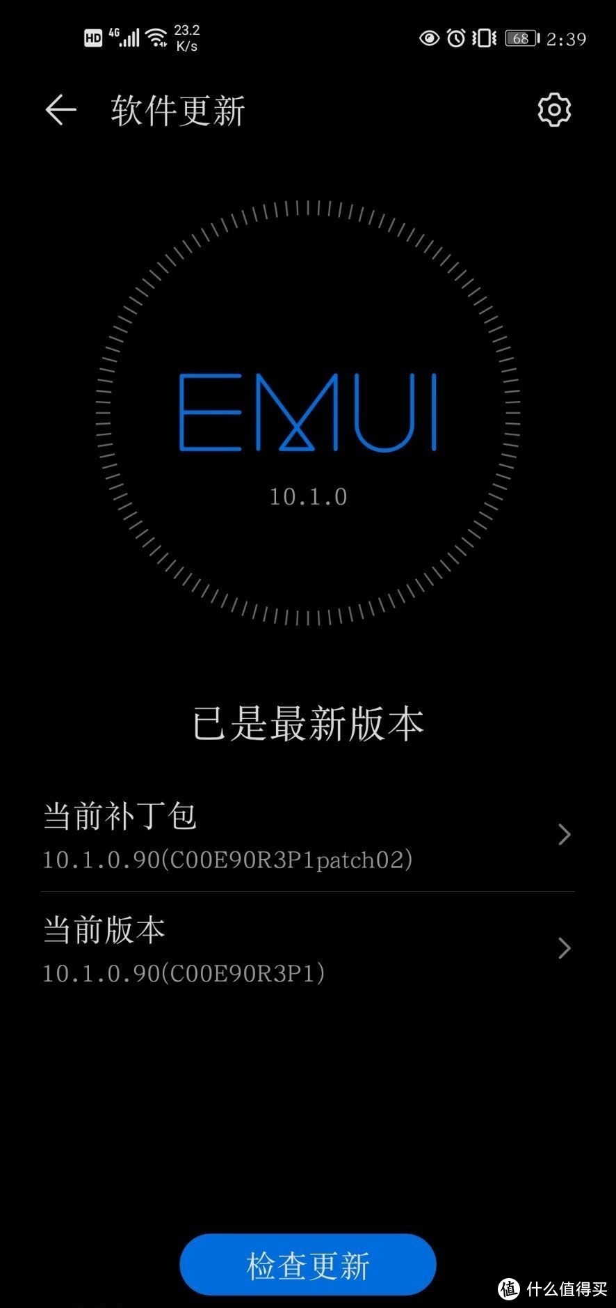 卡bug更新的EMUI10.1