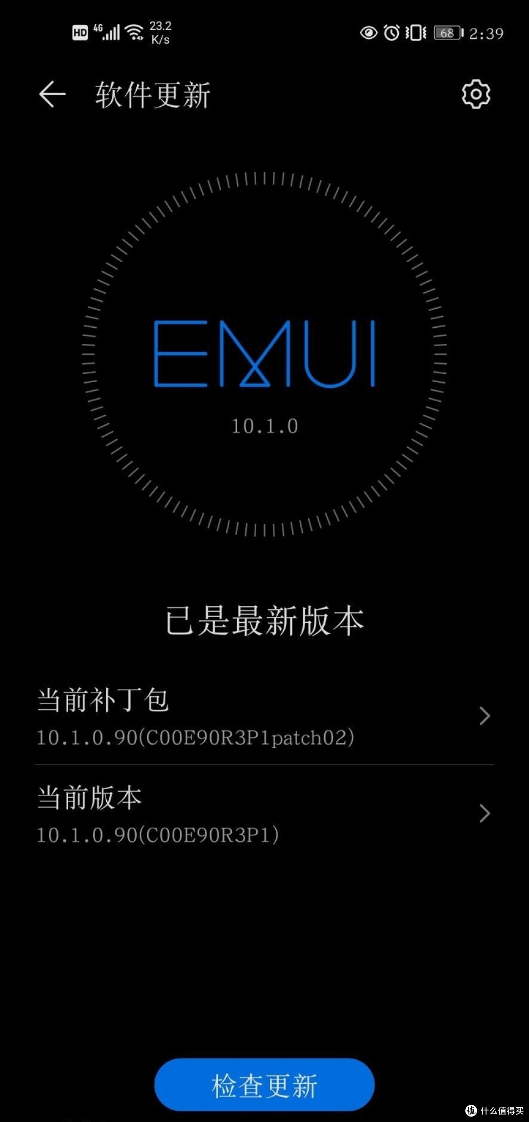 emui体验篇一说说体验了一天emui10的我七分高兴三分遗憾