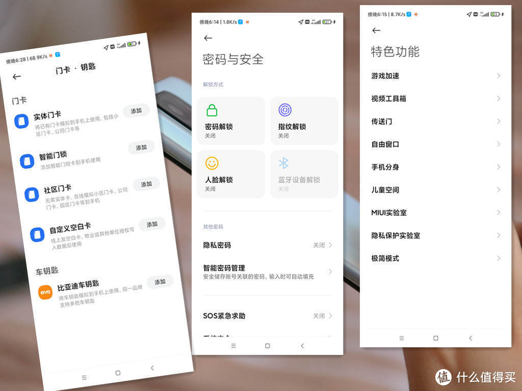 不吹不黑的小米新手机，Redmi Note 10 Pro真实的体验