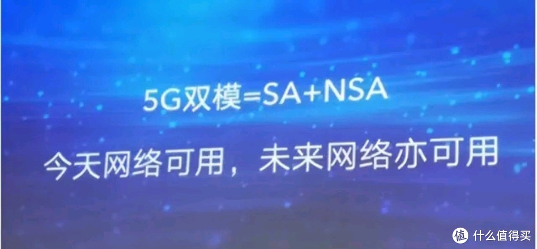 买手机一定要知道双模5G和5G全网通有什么区别