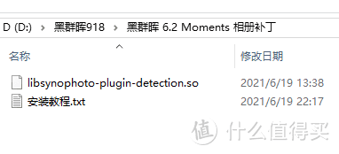 采坑无数，群晖NAS的相册备份最终解决方案！以及黑群晖6.2x版Moments智能相册补丁教程。