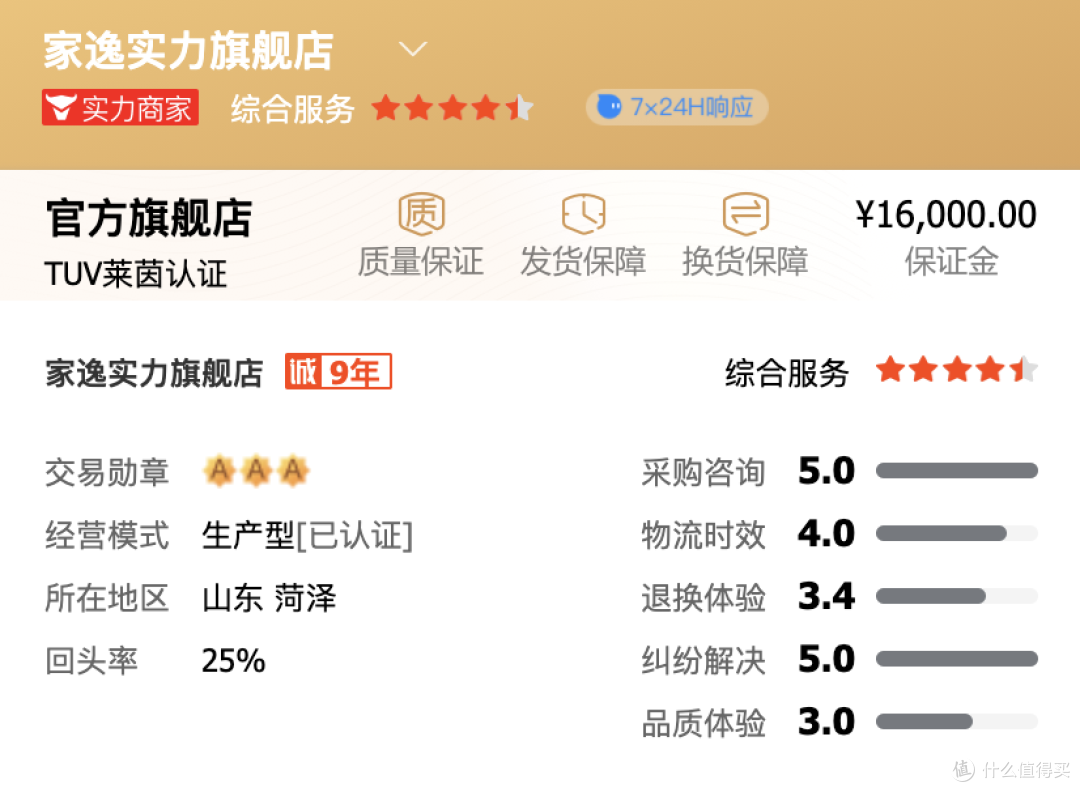 1688家具第二弹!6家1688家具同源店推荐!百万粉大店源头工厂、央企集采供应商全都有了!