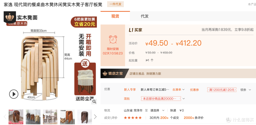 1688家具第二弹!6家1688家具同源店推荐!百万粉大店源头工厂、央企集采供应商全都有了!