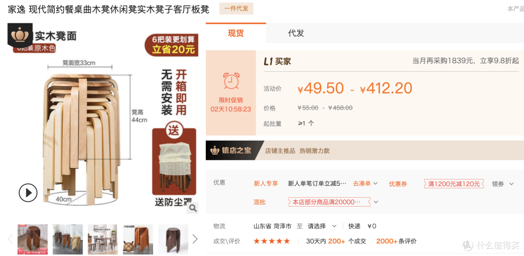 1688家具第二弹！6家1688家具同源店推荐！百万粉大店源头工厂、央企集采供应商全都有了！