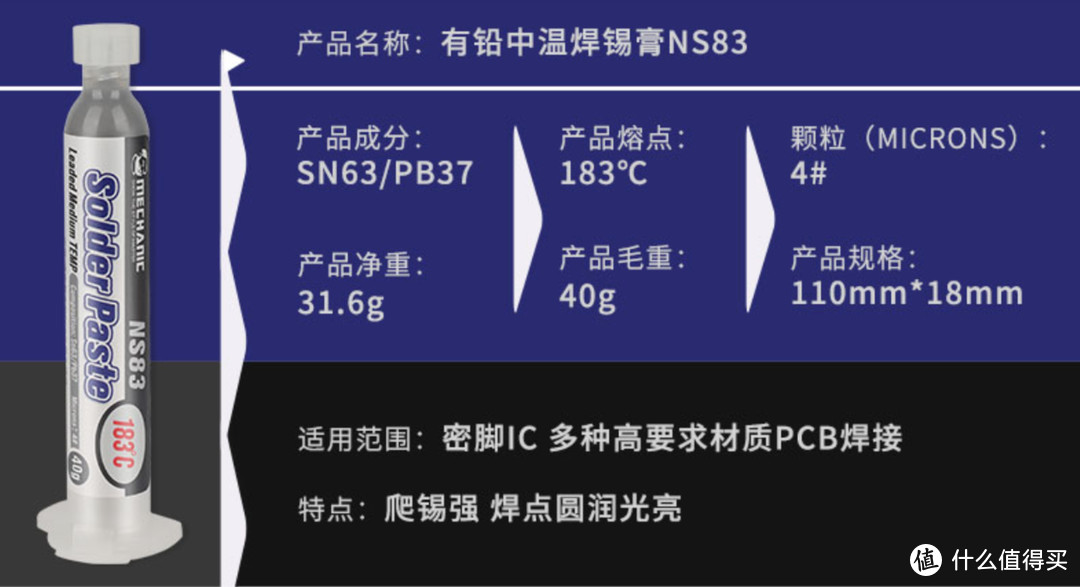 电子维修 DIY 必备焊接工具选购攻略