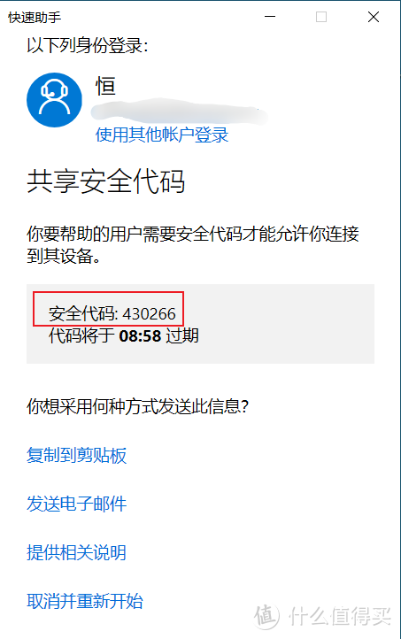 90%的人都不知道的WIN10隐藏功能，个个实用又方便，快来学习吧！