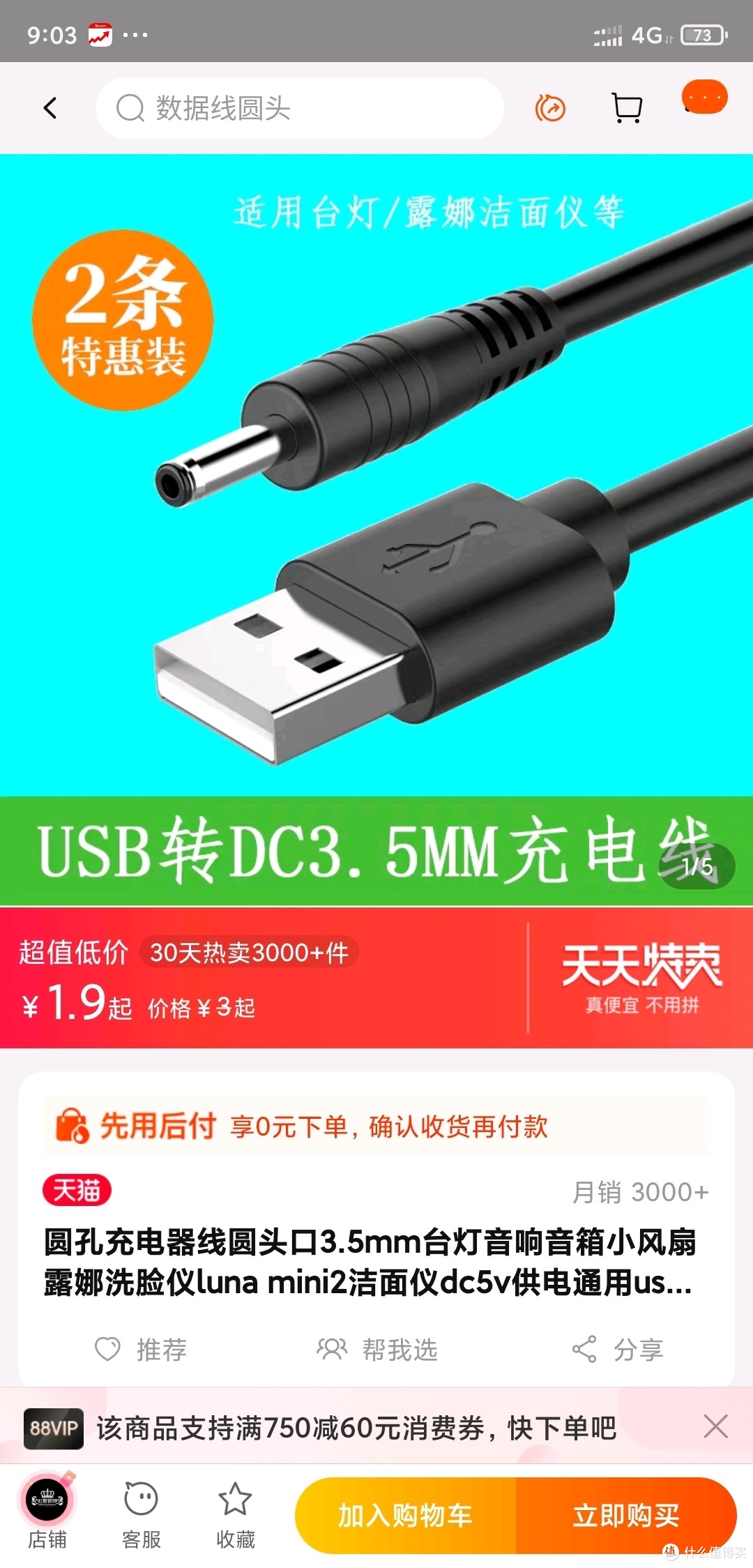 独自开车犯困吗?不妨带个人工智障“话痨”解解闷