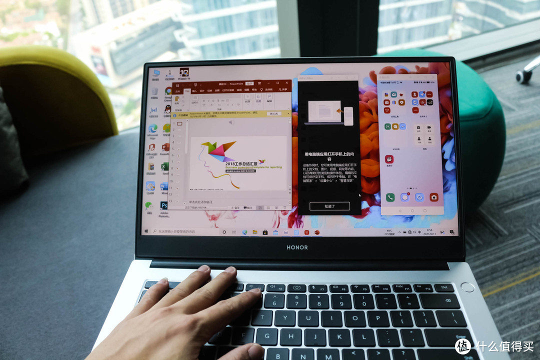 轻薄全能长续航，荣耀MagicBook X 14评测：多屏协同，让办公更高效