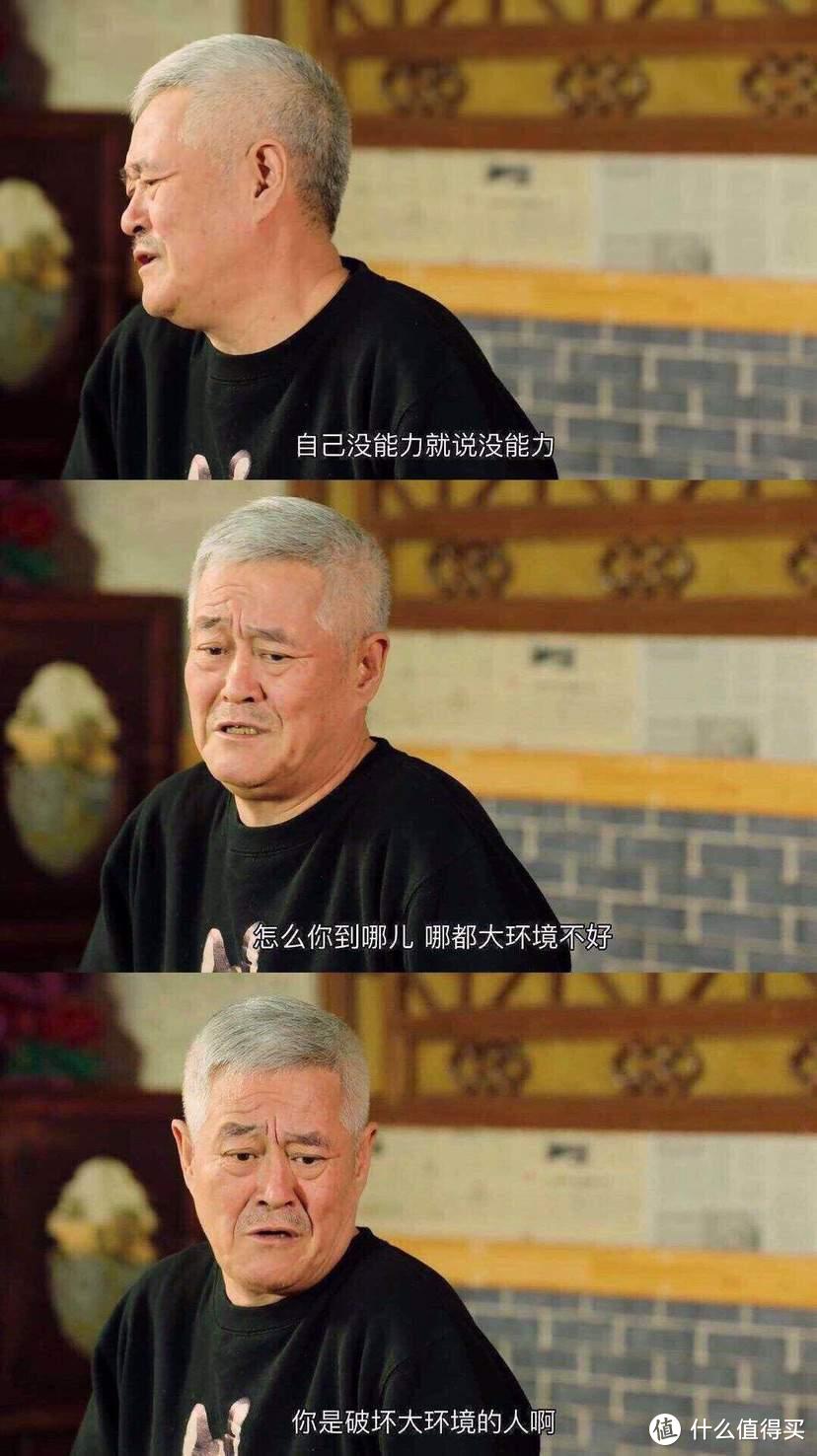 大明王朝35：世上哪有那么多怀才不遇，大多数人只是自视甚高