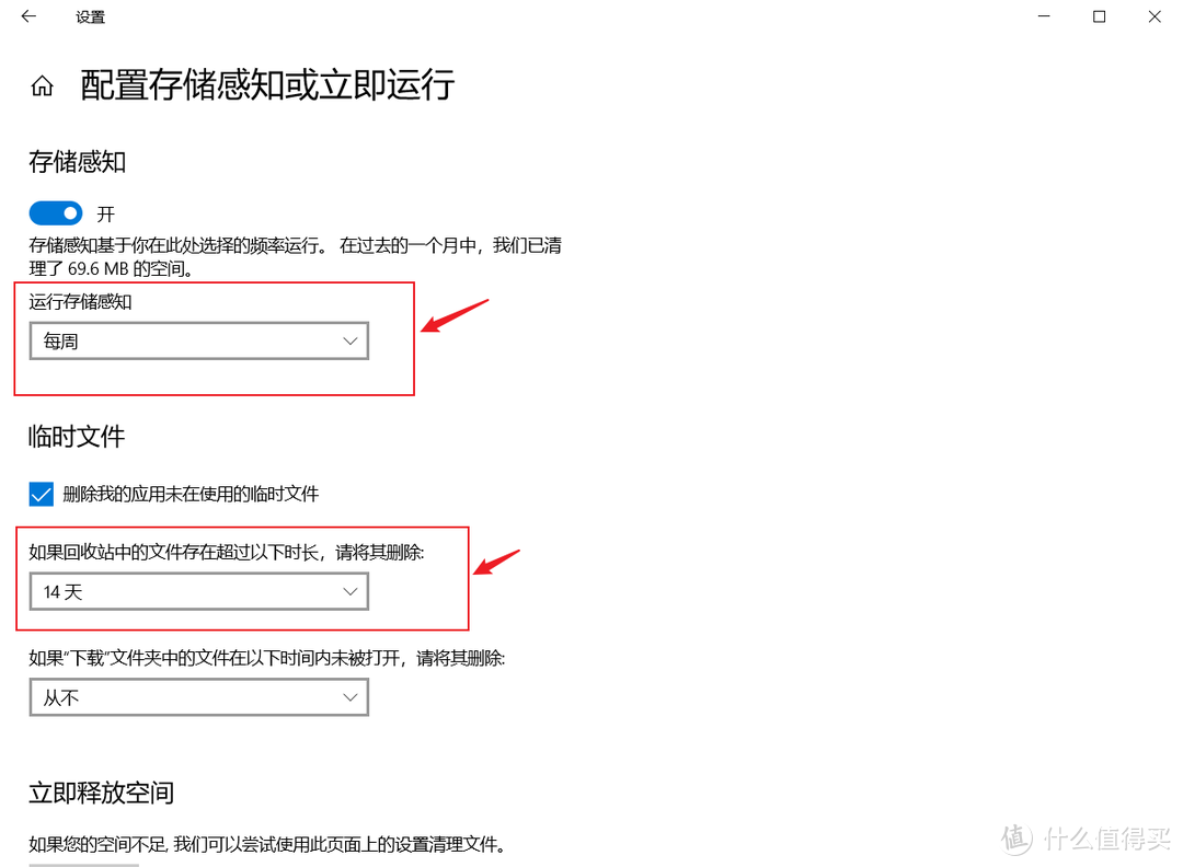 90%的人都不知道的WIN10隐藏功能，个个实用又方便，快来学习吧！