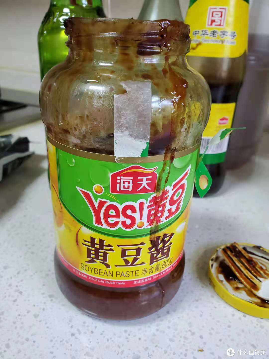 已经用了半瓶