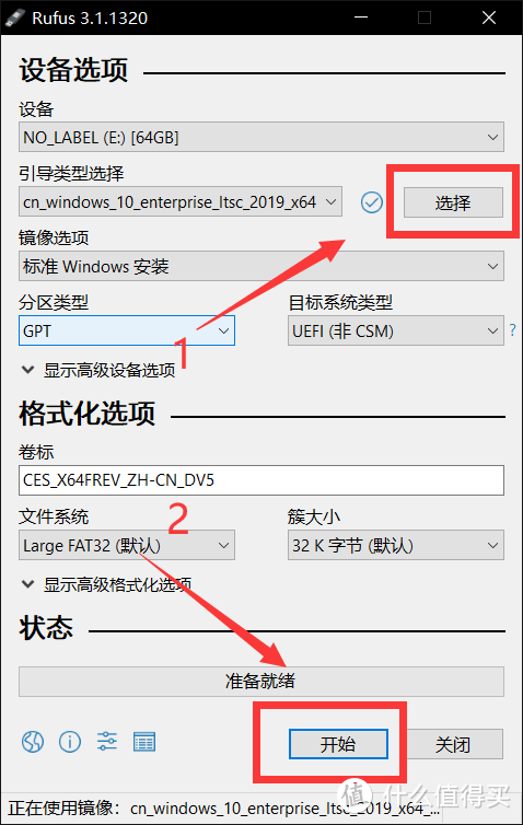 618购买的电脑配置低？NAS虚拟机卡顿？三款精简Win10系统推荐！