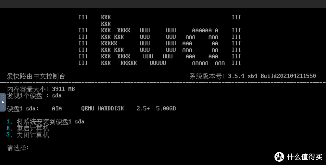 UNRAID一篇就够！爱快iKuai软路由安装