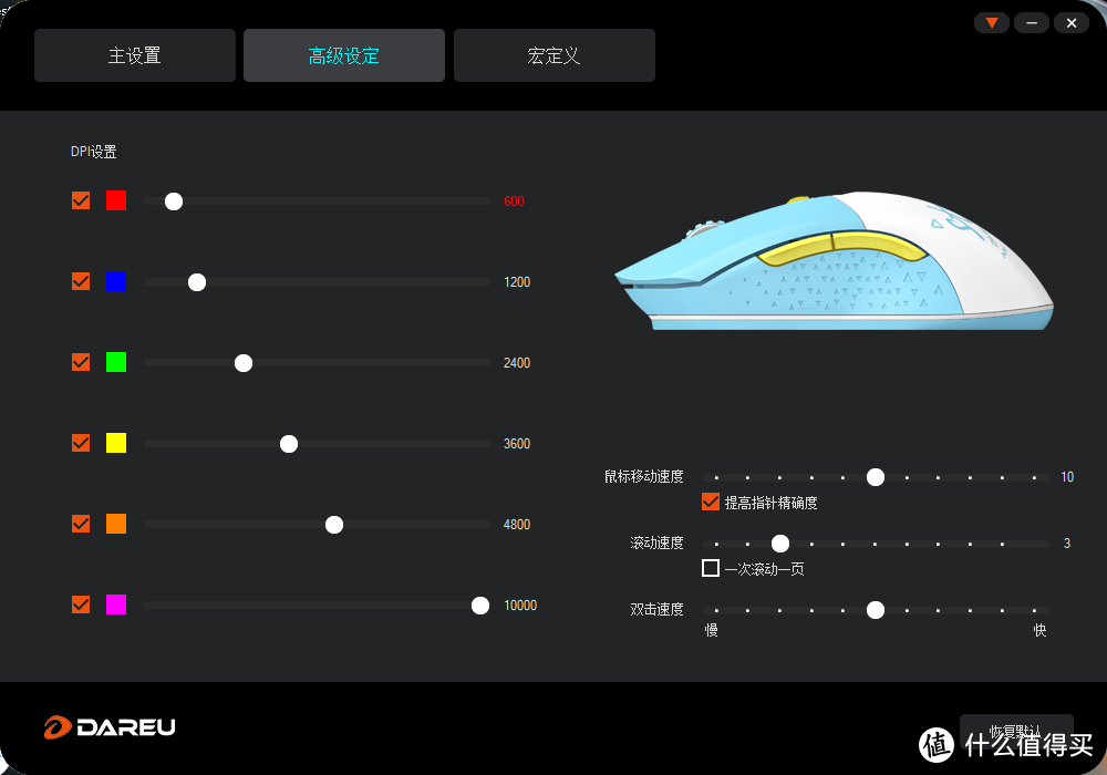 舒服了，跨平台办公一键搞定，达尔优EM901无线双模游戏鼠标分享