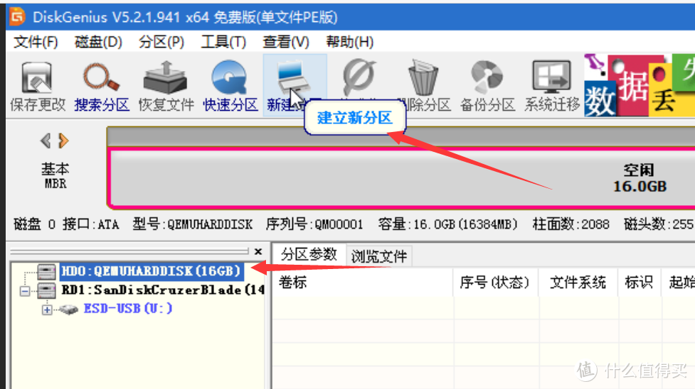 618购买的电脑配置低？NAS虚拟机卡顿？三款精简Win10系统推荐！