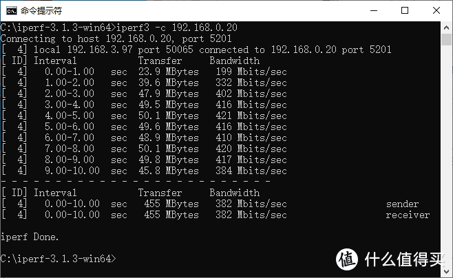 AX200内网测试