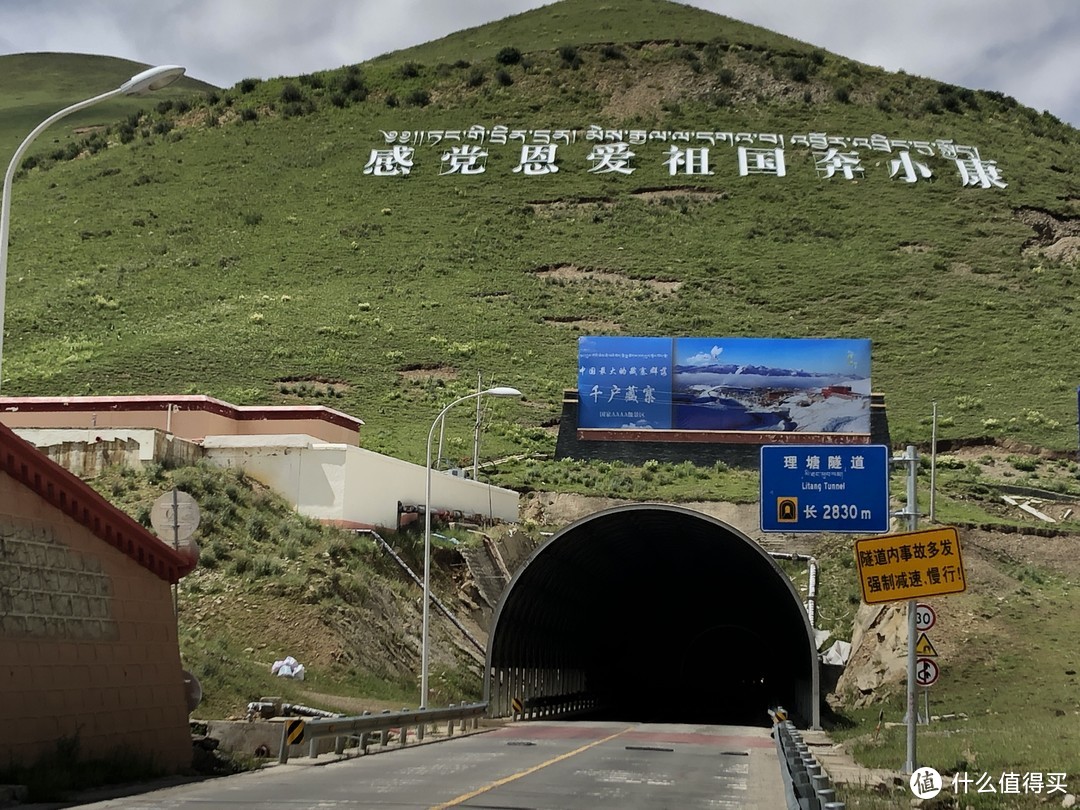 雨季川藏线骑行之游记篇（二）四川甘孜新都桥-西藏自治区如美镇