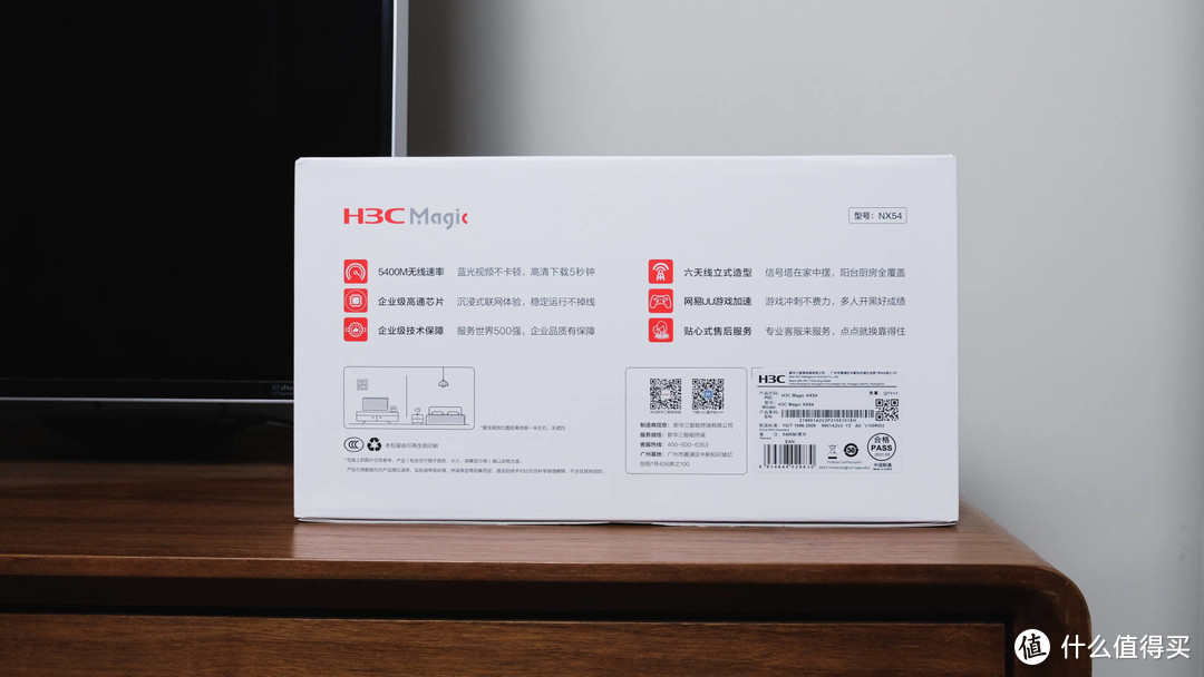 五百元档性价比王者：新华三H3C Magic NX54 WiFi6路由器