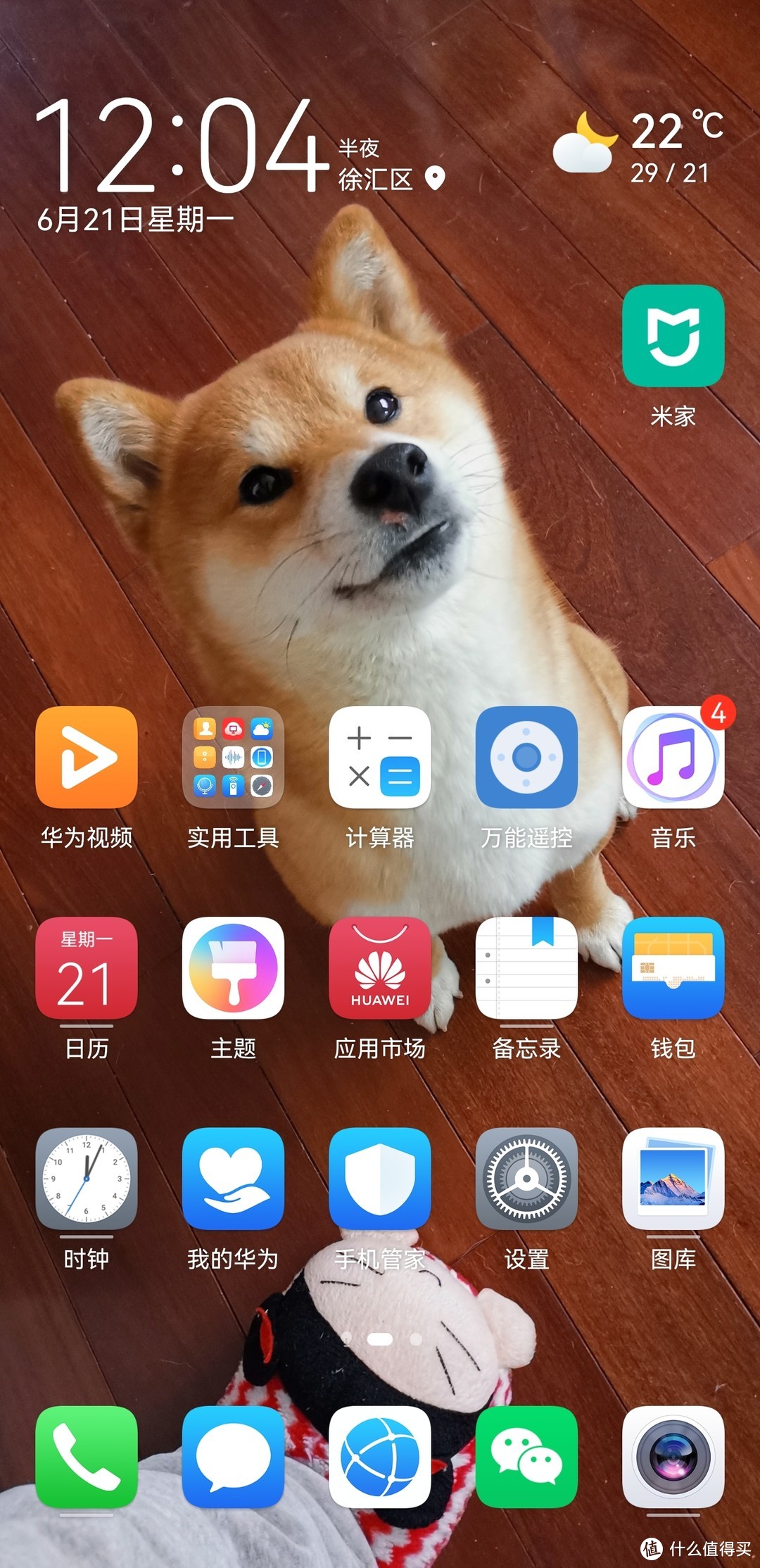 手机安装 米家 APP 是必须的