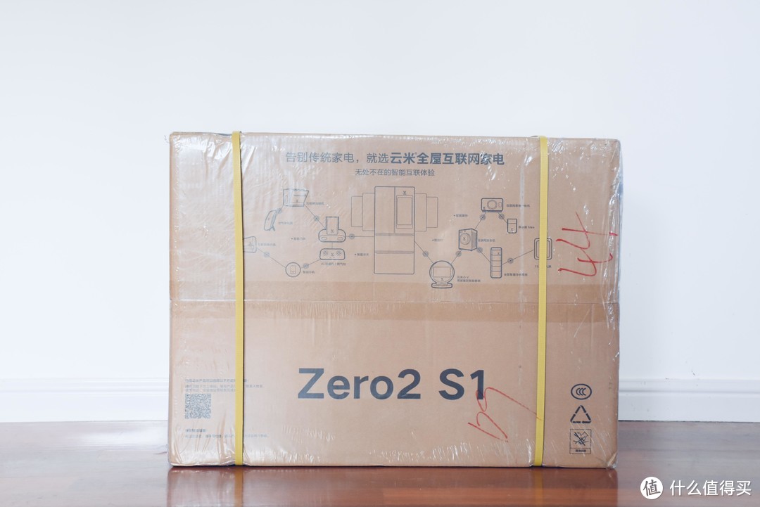 自带AI美肤洗，零冷水改变一贯认知，云米燃气热水器Zero2 S1体验