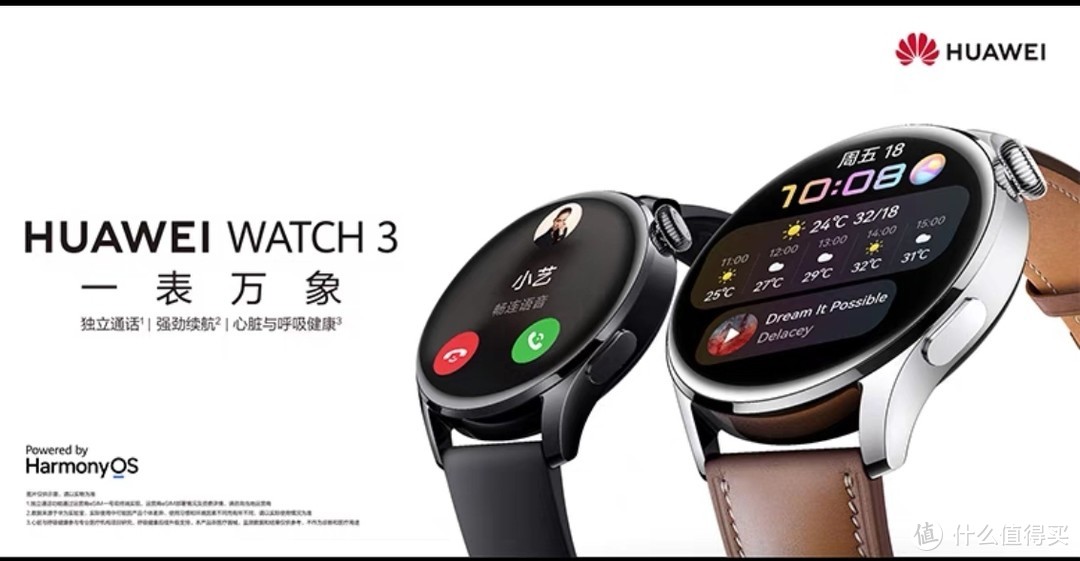 你真的需要一个具有esim功能的智能手表？华为watch3试用有感