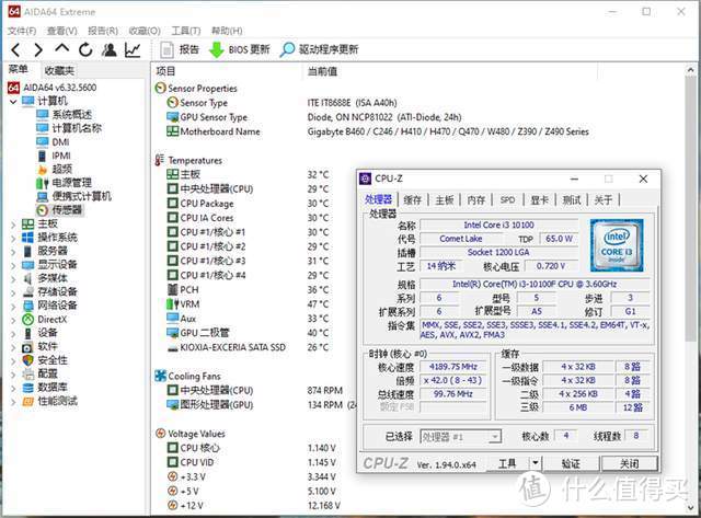 牙膏挤多了，十代i3依然香，i3 10100F攒机体验