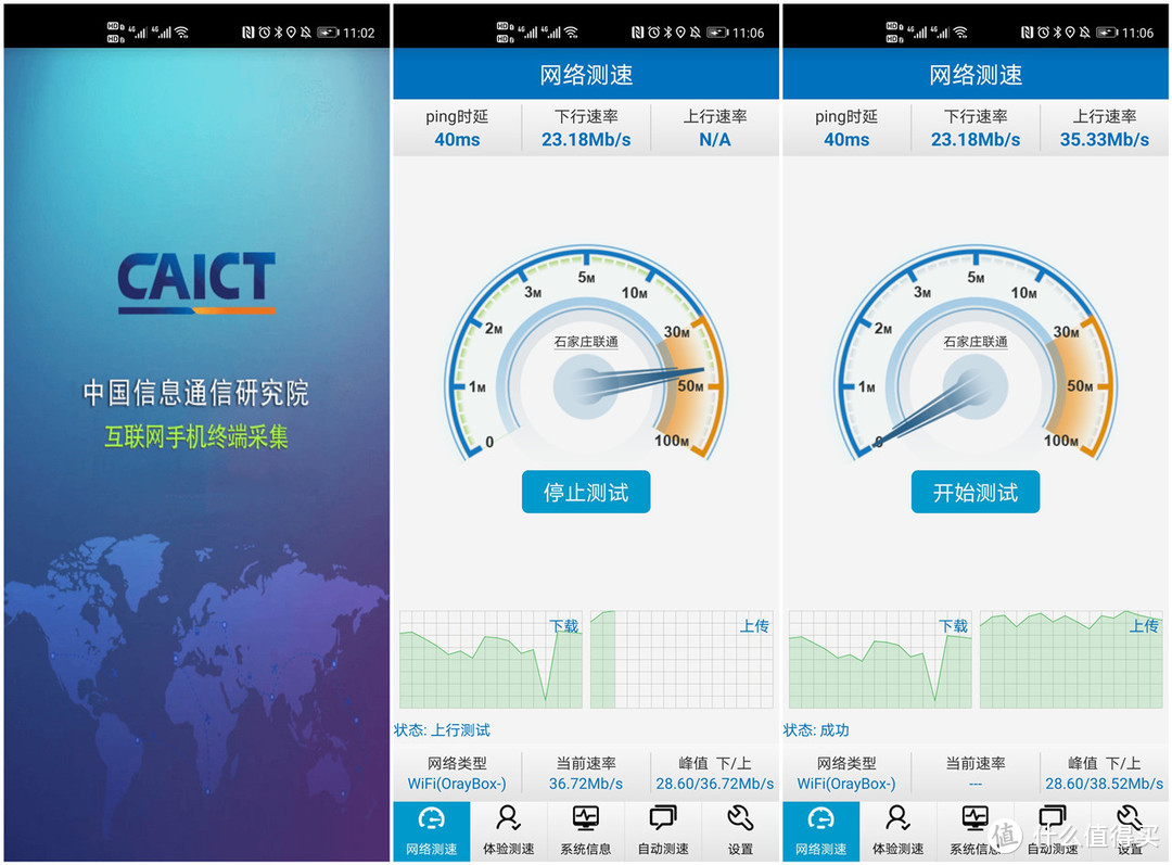 蒲公英X4C无线路由器在宿舍和出租房4G上网真方便