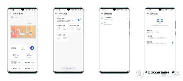 全网最省心的AC+AP方案，华为路由H6实测：依旧是9大测试酷刑让这货无处遁形