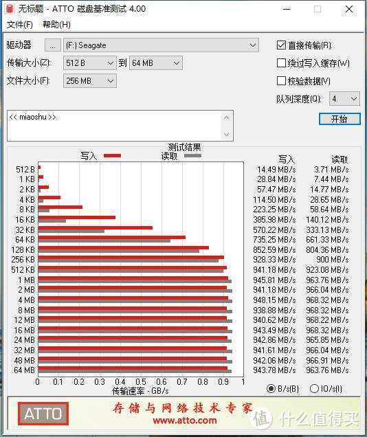 4K电影秒传，希捷铭系列移动固态硬盘，让你体验数据飞的感觉