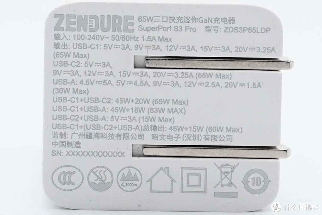 拆解报告：ZENDURE征拓65W 2C1A氮化镓充电器Pro版