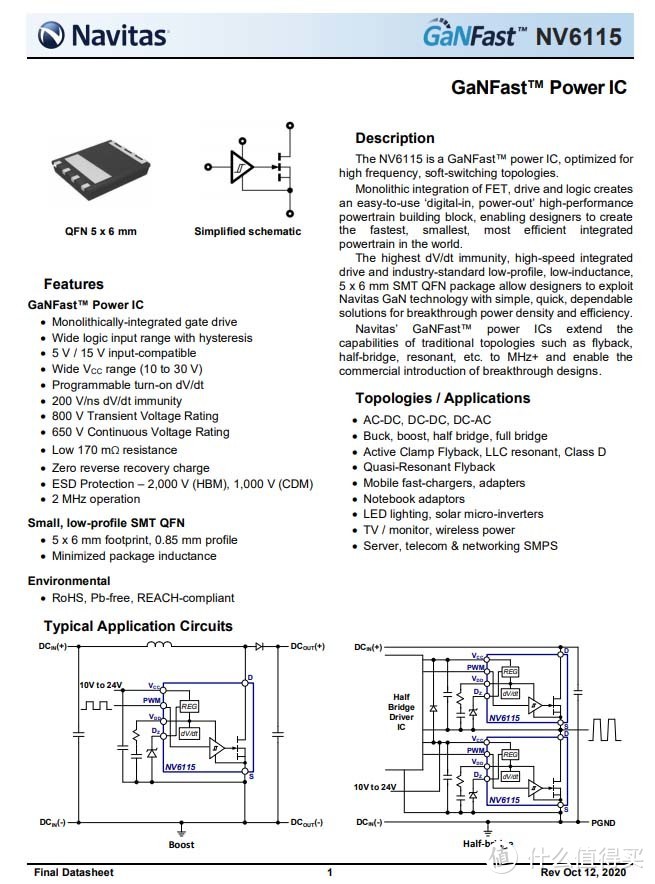 拆解报告：ZENDURE征拓65W 2C1A氮化镓充电器Pro版