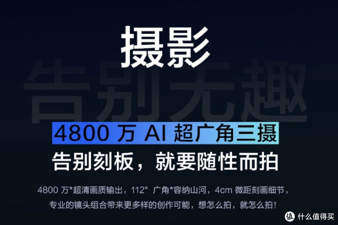 iQOO Neo3晴夜幕黑到手分享，性价比好的neo系列手机