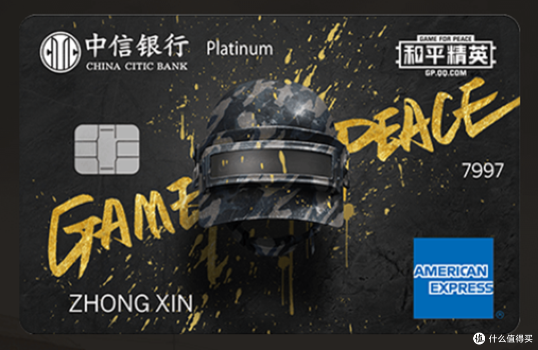 申请办理信用卡的条件有哪些 信用卡 什么值得买