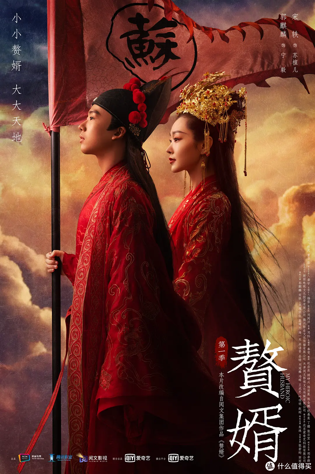 99的京东plus会员全平台视频会员我终于找到了一张万能卡