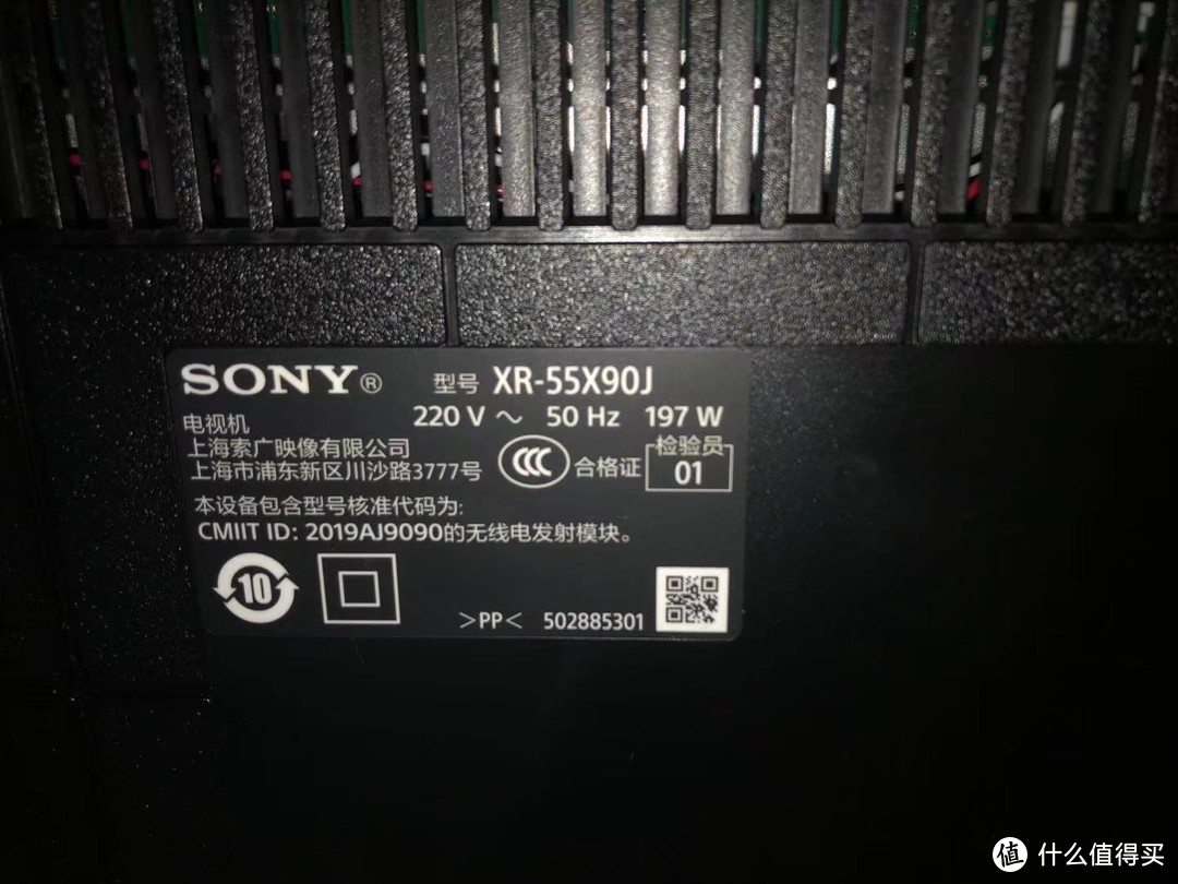 迟来的晒单SONY XR-55X90J，单纯的晒单帖！