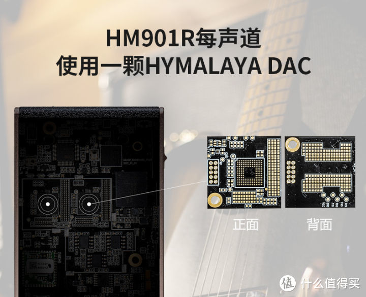 自研“喜马拉雅”芯片的HIFIMAN HM901R把随身播放器玩出了新花样