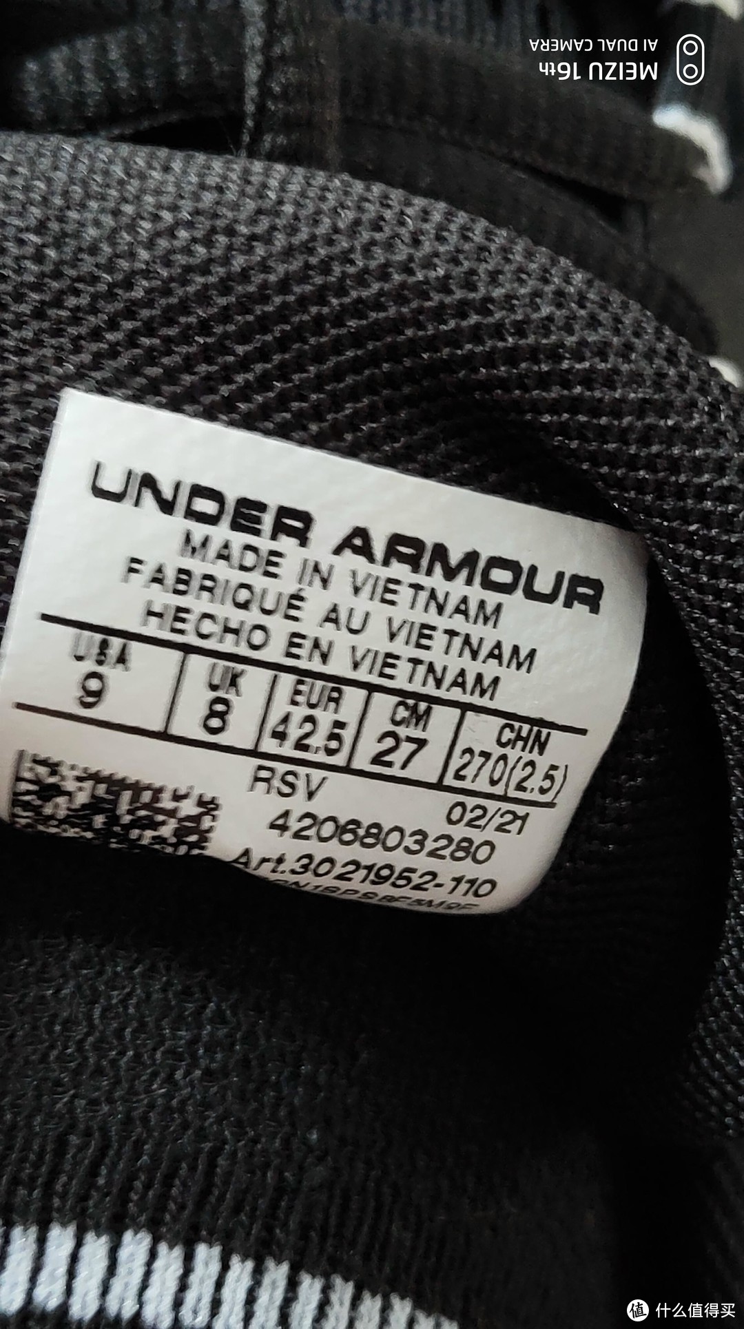 越南制造 鞋子质量还可以