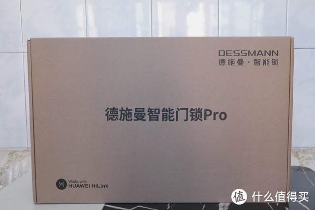 老房改造日记·门锁安全篇之华为智选德施曼智能门锁Pro