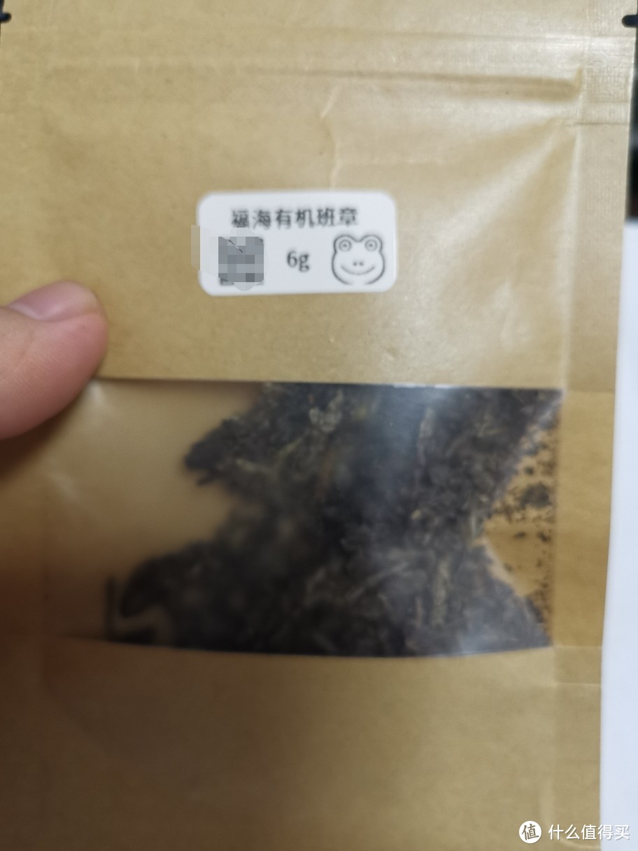 入手的普洱茶小评及建议及其他废话等等之40