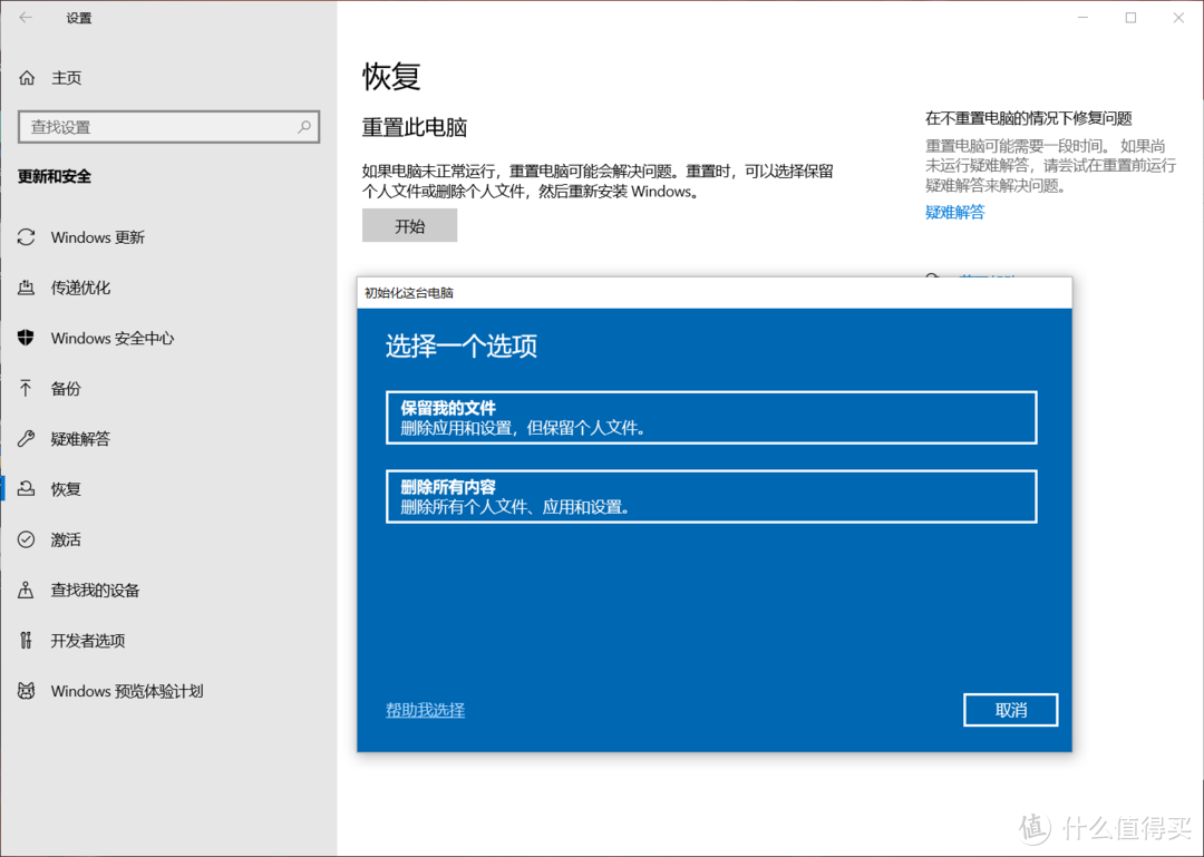 简单卷、跨区卷、带区卷，2TB固态为例讲解PC新添硬盘的分区方案