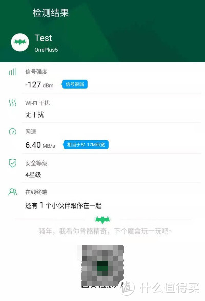 华为路由器H6怎么样？这个究竟好不好? 使用过后。。。。。