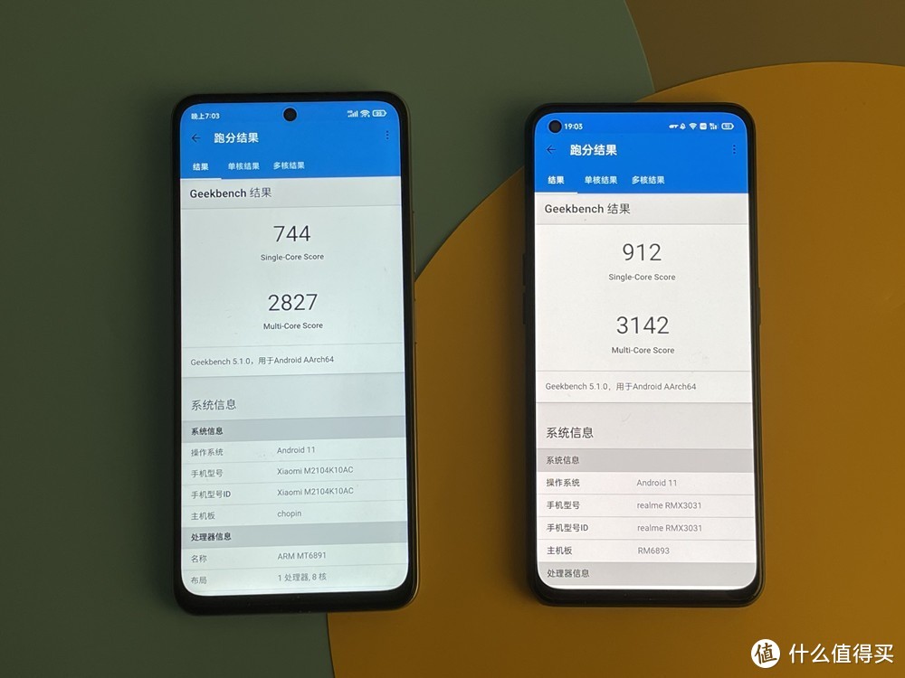 （▲左为Redmi Note 10 Pro，右为realme GT Neo）